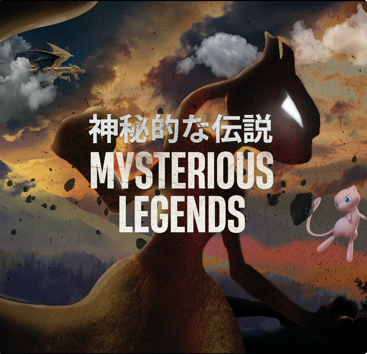 moduwa pokemon cards Mysterious Legends Booster Box – ProjectMew