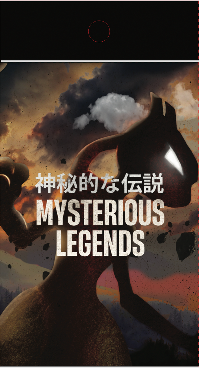 mysterious mountains booster box Mysterious Legends Booster Pack 🇯🇵 – ProjectMew