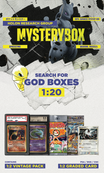 Holon Research Group Japanese Mystery Box