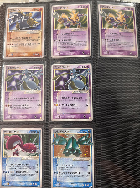 Mysterious Legends Booster Pack ProjectMew Mysterious Legends Booster Pack ProjectMew