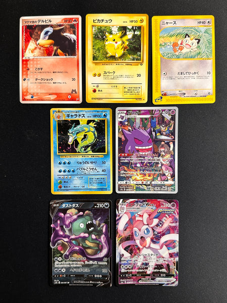 Mysterious Legends Booster Box ProjectMew Mysterious Legends Booster Box ProjectMew