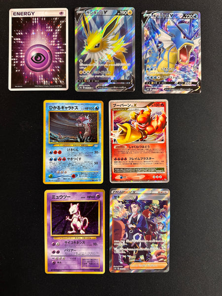 Mysterious Legends Booster Box ProjectMew Mysterious Legends Booster Box ProjectMew