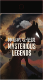 Mysterious Legends Booster Pack 🇯🇵