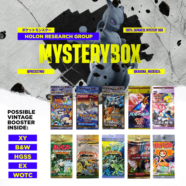 Holon Research Group Japanese Mystery Box ProjectMew Holon Research Group Japanese Mystery Box ProjectMew